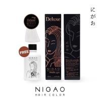 ราคา ถูกมาก NIGAO Max ไฮ Cream Maxx Light Deluxe ครีมฟอก แม็กซ์ ไลท์ ดีลักษ์ (18080746206)