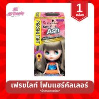 ราคา ชวาร์สคอฟ เฟรชไลท์โฟมแฮร์คัลเลอร์ (22297373309)