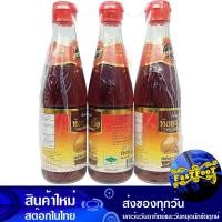 ราคา หัวน้ำปลาแท้ 300 มล 3ขวด ตราหอยเป๋าฮื้อ Abalone Brand Real Fish Sauce น้ำปลา น้ำปลาแท้ หัวน้ำปลา เครื่องปรุง น้ำจิ้ม (14066770058)