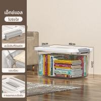 ราคา กล่องใส่ของ ลังพลาสติกมีล้อ ลังพลาสติกมีล้อ ป้องกันฝุ่นและความชื้น ประหยัดพื้นที่ สามารถวางซ้อนกันได้ ตัวเลือกขนาดหลายขนาด (24299952404)