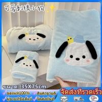 ราคา wjhh ผ้าเช็ดตัวน่ารัก ระโปรงอาบน้ำหมวกวิกผม Penjemur Handuk ชุดสามชิ้นสวมใส่ได้ไม่ไหลผ้าขนหนูในครัวเรือน (24739343975)