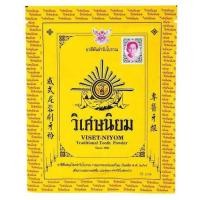 ราคา แพ็คละ10ซอง ผงขัดฟัน ยาสีฟันวิเศษนิยม วิเศษนิยม ขนาดซองละ 40 กรัม ชนิดซอง (24647105541)