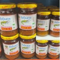 ราคา มันกุ้งเสวย ตราพันท้ายนรสิงห์ ขนาด 200 กรัม 310บาท พร้อมจัดส่ง (24755329234)