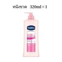 ราคา วาสลีน เฮลธี ไบรท์ เฟรชแอนด์ไบรท์ คูลลิ่ง โลชั่น 500มล (24812320446)