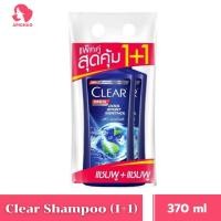 ราคา Clear เคลียร์ แชมพู ขจัดรังแค370 มล แชมพูเคลียร์ แชมพูสระผมเคลียร์ เคลียร์แชมพู แชมพูสระผมเคลียร์ (24429261647)