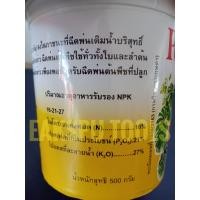 ราคา ปุ๋ยพีโอ โพคอน Peo Pocon ปุ๋ยกระบองเพชร ปุ๋ยแคคตัส และ ปุ๋ยไม้ดอกไม้ประดับ ปุ๋ยกล้วยไม้ (8354335770)