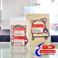 ราคา ปะเก็นฝาสูบ ปะเก็นเสื้อสูบ แท้ Honda Giorno 2024 LEAD 125 รุ่น 4 วาล์ว 2022 2024 ขายเป็นชุด (22696729999)