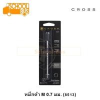 ราคา ไส้ปากกา ลูกลื่น Cross ครอส 8511 8512 8513 8514 ใหม่ แท้ 100 ballpoint refill luxury pen (4334922460)