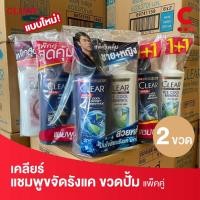 ราคา Clear เคลียร์ แชมพู ขจัดรังแค370 มล แชมพูเคลียร์ แชมพูสระผมเคลียร์ เคลียร์แชมพู แชมพูสระผมเคลียร์ (24429261646)