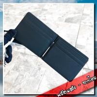 ราคา Money Clip กระเป๋าสตางค์ หนังสวย กระเป๋าใส่บัตร Men Wallet Clip P 02 (496626045)