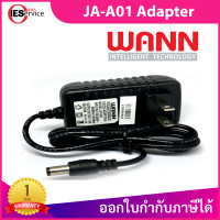 ราคา WANN JA A01 Adapter กล้องวงจรปิด 12V 1 5A (19767135221)
