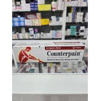 ราคา Counterpain เคาน์เตอร์เพน สูตรร้อนและสูตรเย็น ขนาด 30กรัม 60กรัม 120 กรัม (22504294935)