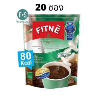 ราคา ล็อตใหม่ FITNE Coffee ฟิตเน่ คอฟฟี่ กาแฟปรุงสำเร็จชนิดผง 3in1 ผสมสารสกัดจากถั่วขาวและแอล ไลซีน 10 และ 20 ซอง 1 ห่อ (22696337465)