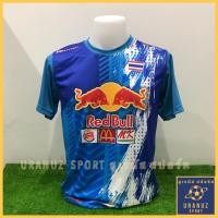 ราคา เสื้อกีฬาพิมลาย Red Bull เสื้อบอล โลโก้กระทิงแดง พร้อมส่ง ใส่สบาย ไม่ร้อน แห้งเร็ว เสื้อกระทิงแดง เสื้อบอล (9801027033)