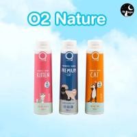 ราคา O2 Shampoo แชมพูสำหรับแมว 200ML 500ML (21472877841)