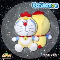 ราคา DOREAMON ตุ๊กตาโดเรม่อน โดเรม่อนราศรี ตุ๊กตาโดเรมอนชุด 12 นักษัตร ขนาด 7 นิ้ว สินค้าลิขสิทธิ์แท้ ส่งตรงจากโรงงานผู้ผลิต ใช้สำหรับเป็นของขวัญ ของขวัญเกิด ของเล่น ของขวัญวันเวาเลนไทน์ ของขวัญให้แฟน ปัจฉ