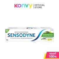 ราคา Sensodyne Herbal Multi Care 160g เซ็นโซดายน์ ยาสีฟัน (24359876154)