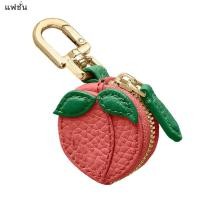 ราคา SEHENA กระเป๋าใส่เหรียญดีไซน์รูปผลไม้เชอร์รี่กระเป๋าใส่เหรียญกระเป๋าสตางค์ใบเล็กพวงกุญแจน่ารักลายพีชบลูเบอร์รี่ของขวัญสำหรับแอร์แท็กหญิงสาวผู้หญิง (24649404087)