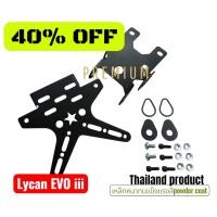 ราคา ท้ายสั้นดาว XSR155 MT15 ใส่ไฟเลี้ยวเดิมได้ ไฟแต่งได้ ท้ายสั้นติดป้ายทะเบียนพับได้ เหล็กหนา เเข็งเเรง powder coat ZR (24753191027)