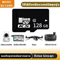 ราคา ส่วนลด Memory Card Micro SDHC 2 4 8 16 32 64 128 GB Class 10 เมมโมรี่การ์ด SD Card (24758593092)