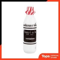 ราคา ปีเตอร์แว็กซ์เคลือบเงาพื้น 1ลิตร Peter Wax Floor Wax 1L (22733476794)