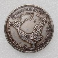 ราคา เหรียญเงินสไตล์แคมโบเดียนงานฝีมือโบราณ1tical1208ทองแดงชุบเงินจากต่างประเทศเหรียญที่ระลึกร้อน04สำเนาของสะสมแบบจำลอง (22582277727)