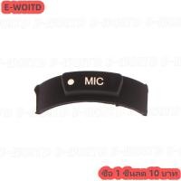 ราคา ซื้อ 1 ชิ้นลด 10 บาท ปุ่มสวิตช์ไฟสำหรับ G3 EW100 Sennheiser อุปกรณ์เสริมปุ่มปิดเสียงไมค์ไร้สายแบบมือถือ (24873930011)
