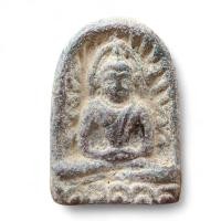 ราคา พระกำแพงซุ้มกอ เนื้อชินตะกั่ว กรุวัดพระแก้ว กำแพงเพชร พระกรุเนื้อชิน ส่งตรงปก ข272 (21259787746)