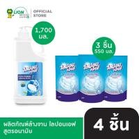ราคา Lipon F น้ำยาล้างจาน ไลปอนเอฟ สูตร X tra Hygienic 1700 มล แกลลอนปั๊ม Lipon F ไลปอนเอฟ ถุงเติม 500 550 มล 3 ถุง (24264471008)