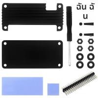 ราคา Raspberry Pi Zero 2 W อลูมิเนียม Passive Cooling Enclouse ฮีทซิงค์ GPIO Pin Header สําหรับ Raspberry Pi Zero W Pi Zero 2W (24334736025)