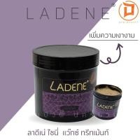 ราคา ลาดีเน่ เคราติน ทรีทเม้นท์ LADENE Treatment 500 ml (21493468825)