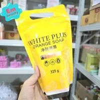 ราคา สบู่ไวท์พลัส ไลท์ไวท์ white plus orang soup สบู่ส้ม 1 ห่อ 5 ก้อน (24816276642)