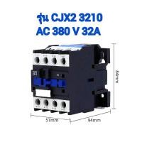 ราคา AC Magnetic Contactor 220V 380V CJX2 0910 1210 1810 2510 3210โอเวอร์โหลดรีเลย์ LR2 D13 AC 0 63 32A ใช้ร่วม CJX2 (22404996119)