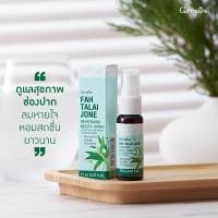 ราคา สเปรย์ สเปรย์ระงับกลิ่นปาก สเปรย์ฟ้าทะลายโจร ฟ้าทะลายโจร เมาท์สเปรย์ฟ้าทะลายโจร รีเฟรชชิ่งเมาท์กิฟฟารีน (21427751851)