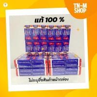 ราคา แท้ 100 ครีม แช้มป์ ครีมCHAMP ให้ความชุ่มชื้น ไม่ระบุชื่อสินค้าหน้ากล่อง (23013899773)
