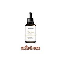 ราคา จีเฮิร์บ JEE HERB แชมพู และ เซรั่มบำรุงเส้นผม แชมพู 300 มล เซรั่ม 30 มล (23817530449)