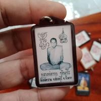 ราคา รูปถ่ายหลวงพ่อกวย วัดโฆษิตาราม จ ชัยนาท (18256847459)