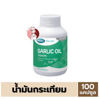 ราคา Garlic Oil MEGA น้ำมันกระเทียม 100 แคปซูล น้ำมันกระเทียมสกัด (22208519996)