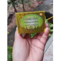 ราคา ครีมสมุนไพรไข่มุกผสมบัวหิมะ20g (24542002495)