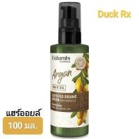 ราคา Exp 06 2027 Naturals by watsons True Natural Argan SHAMPOO CONDITIONER 490 ml HAIR OIL 100 ml เนเชอรัล บาย วัตสัน ทรู เนเชอรัล อาร์แกน แชมพู คอนดิชันเนอร์ 490 มล แฮร์ออยล์ 100 มล (23994195147)