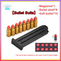 ราคา จัดส่งทันที ปืนของเล่นเด็ก 10 กระสุน ปืนกระสุนอ่อน ของเล่นยิงระยะไกล ปืนของเล่น ปืนกระสุนโฟม ครบชุด 7 สี นิตยสาร (20833726274)