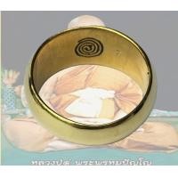 ราคา แหวนปลอกมีด แหวนพระ หลวงปู่ดู่ พ ศ 2532 เนื้อทองผสม ยันต์จม วัดสะแก จ อยุธยา ทองเหลือง (10619768536)