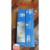 ราคา PigRabbitShop ของแท้ ยาสีฟันสมุนไพรณัฐฐิญา แบบหลอด 50g ขจัด กลิ่นปาก ฟันขาว รักษาอาการ ปวดฟัน ยาสีฟัน ณัฐฐิญา (23973001365)