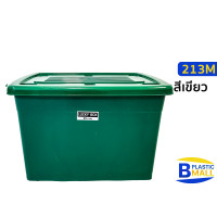 ราคา Luckyware กล่องพลาสติก 90 ลิตร รุ่น 213M สีเข้ม มีล้อ (493550054)