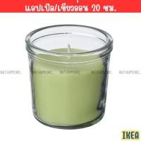 ราคา IKEA อิเกีย เทียนหอมในถ้วยแก้ว เทียน เทียนหอม เทียนถ้วย จุดได้นาน 20 25 ชม เทียนอิเกีย (24293280680)