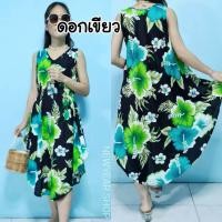 ราคา อกถึง 48 นิ้ว เดรสไซส์ใหญ่ เดรสไปทะเลสาวอวบ เดรสไปทะลคนอ้วน เดรสคนอ้วน เดรสฮาวายสาสอวบ เดรสฮาวายคนอ้วน เดรสลายดอก เดรสมัดย้อม เดรสรุ้งคนอ้วน (17755052316)