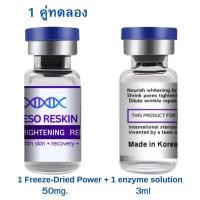 ราคา รุ่น 2025 BRIGHTENING ACNE REPAIR Essence 80000unit EGF micro need ปรับปรุงสิว รอยดำ ริ้วรอย (24264954886)