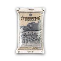 ราคา ข้าวขาวเสาไห้ ตรา เบญจรงค์ น้ำหนักสุทธิ 5 กิโลกรัม (16172632193)