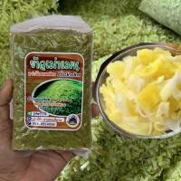 ราคา ข้าวเม่าสดอ่อนๆ ข้าวเม่าข้าวใหม่ครึ่งกิโล กลอยสด ครึ่งกิโล (20534404493)