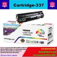 ราคา ตลับหมึกเลเซอร์โทเนอร์เทียบเท่า Canon Cartridge 337 ราคาพิเศษ FOR Canon imageCLASS MF210 MF211 MF212w MF221d MF215 MF217w MF220 MF226dn MF232w MF235 MF237w MF241d MF244dw MF246dn MF249dw (2322142398)